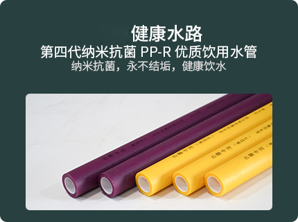 舊房改造